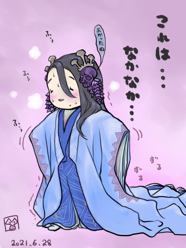 Twoucan かぐや姫 の注目ツイート イラスト マンガ