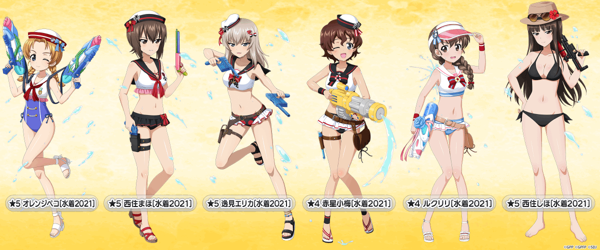 公式 ガールズ パンツァー 戦車道大作戦 S Tweet 水着生徒ガチャ を開催 5 オレンジペコ 水着21 西住 まほ 水着21 逸見 エリカ 水着21 西住 しほ 水着21 4 赤星 小梅 水着21 ルクリリ 水着21 の6人が登場 開催期間 6月28日 月 公式 ガールズ パンツァー 戦車道大作戦 S Tweet 水着生徒ガチャ を開催 5 オレンジペコ 水着21 西住 まほ 水着21 逸見 エリカ 水着21 西住 しほ 水着21 4 赤星 小梅 水着21 ルクリリ 水着21 の6人が登場 開催期間 6月28日 月