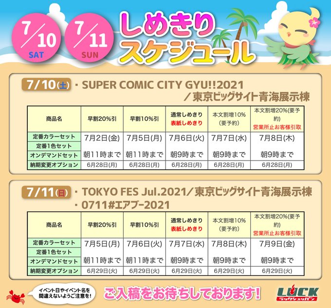 Luck Pbさんのイラストまとめ Luck Pbさんのイラストまとめ