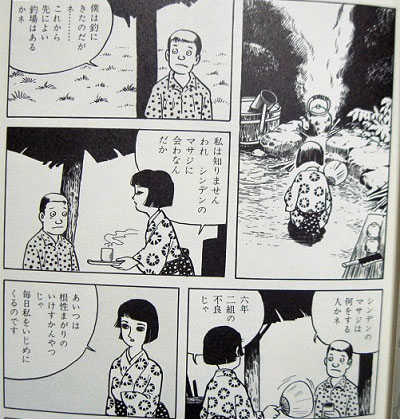 紅い花 を含むマンガ一覧 ツイコミ 仮