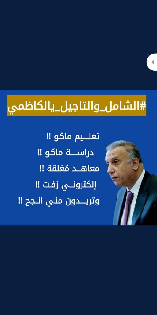 Muntazer1234509's tweet photo. اللهم أنت ربي لا إله إلا أنت، خلقتنى وأنا عبدك وانا على عهدك ووعدك ما استطعت، أعوذُ بك من شرِ ما صنعت، أبوء لك بنعمتك علي وأبوء بذنبي فاغفر لي، فإنه لا يغفرُ الذنوب إلا أنت.🕊🕊
#الشامل_والتاجيل_يالكاظمي https://t.co/UcAsE3TneC