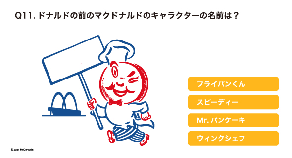 O Xrhsths グラニフ Sto Twitter ドナルドの前のマクドナルドのキャラクターの名前は コラボ商品はこちらから T Co 9usxrgbm2b マクドナルドクイズ グラニフ マクドナルド O Xrhsths グラニフ Sto Twitter ドナルドの前のマクドナルドのキャラクターの名前は コラボ商品はこちらから T Co 9usxrgbm2b マクドナルドクイズ グラニフ マクドナルド
