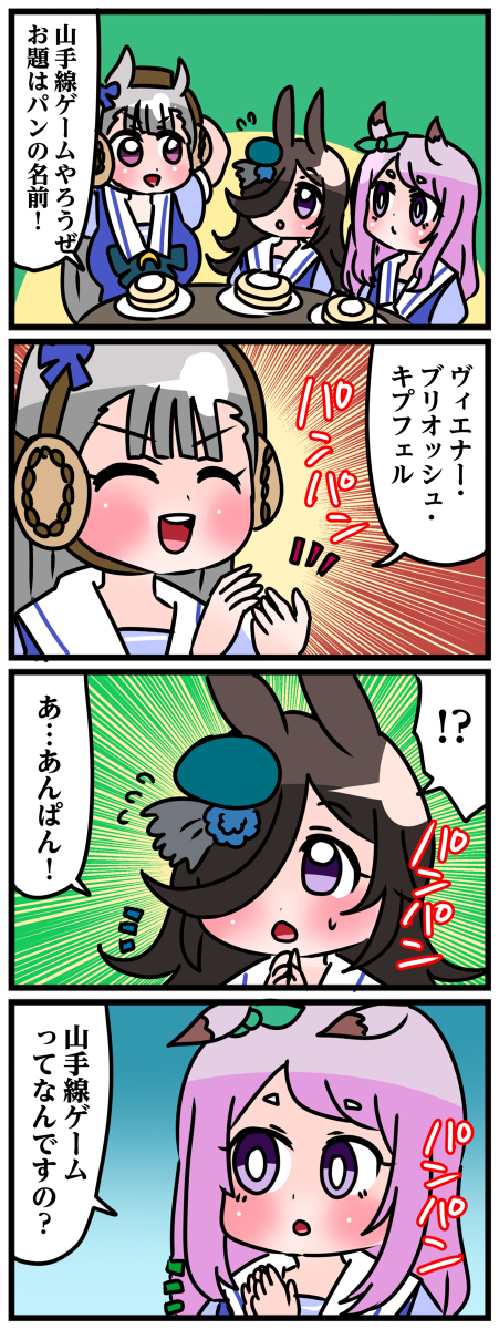 ゴルシとマックイーンその29 #漫画 #ウマ娘 https://t.co/69EE6rMpvm 