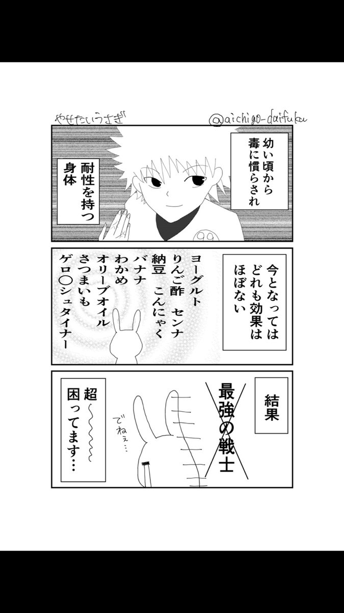 Twoucan 便秘 の注目ツイート イラスト マンガ コスプレ モデル