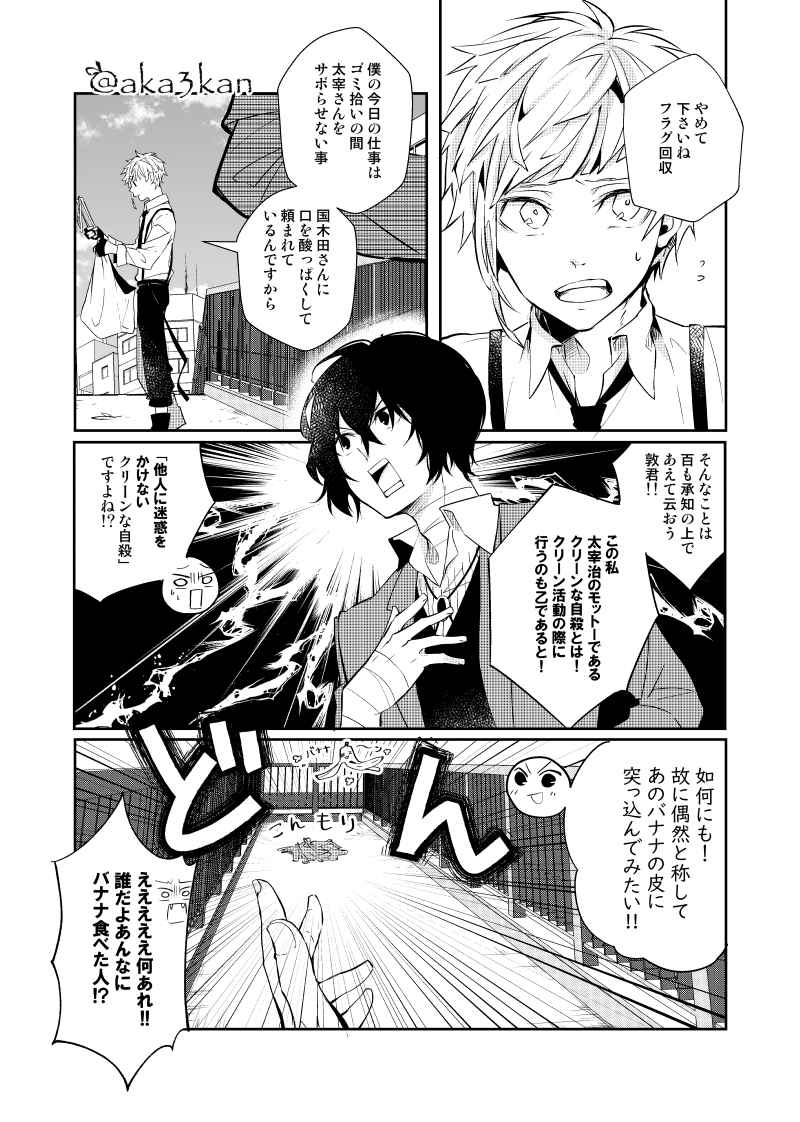 紅蜜柑 ［あかみかん］ on X: 