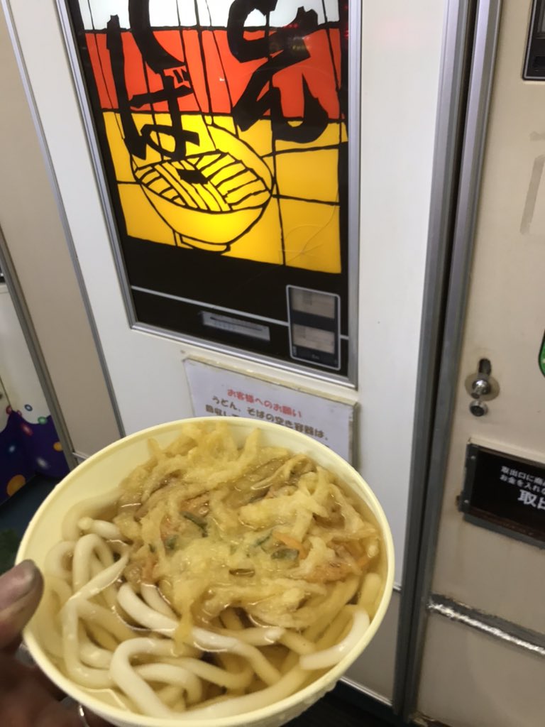 PB_riku's tweet photo. 自販機うどん食べる為だけにバイクで新潟へ🏍
待ち時間表示してるニキシー管がくっっそエモい。 https://t.co/HknyyzZMb1