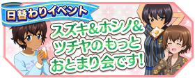 Garupan Appのtwitterイラスト検索結果 Garupan Appのtwitterイラスト検索結果