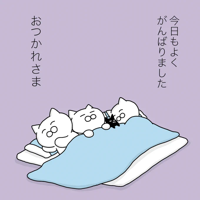 とくに何もしてないけど、 