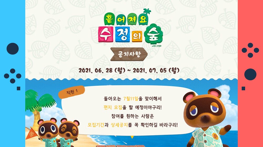 🏡수정과 7월 프로젝트🏡
2021.06. 28 ~ 2021. 07. 05