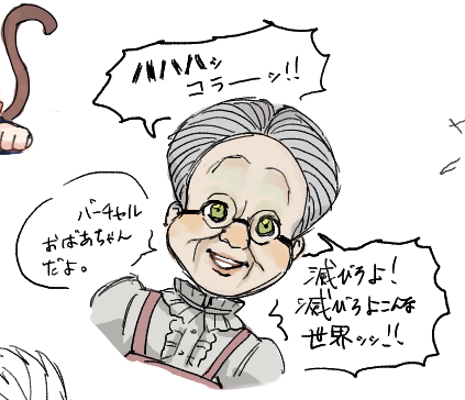 おばあちゃんとのtwitterイラスト検索結果 おばあちゃんとのtwitterイラスト検索結果