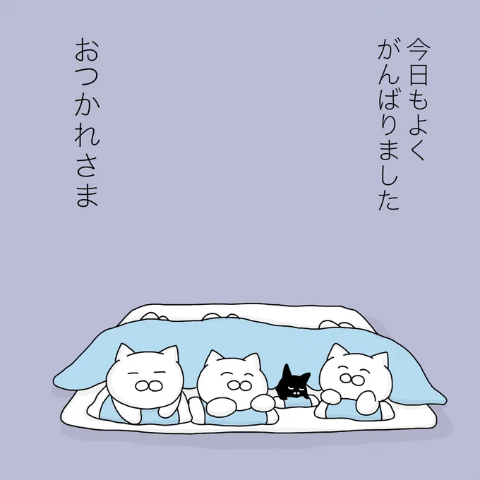 とくに何もしてないけど、 