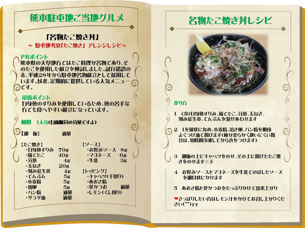 白身魚すり身 白身魚すり身