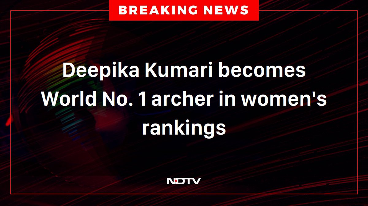 #DeepikaKumari #ArcheryWorldCup