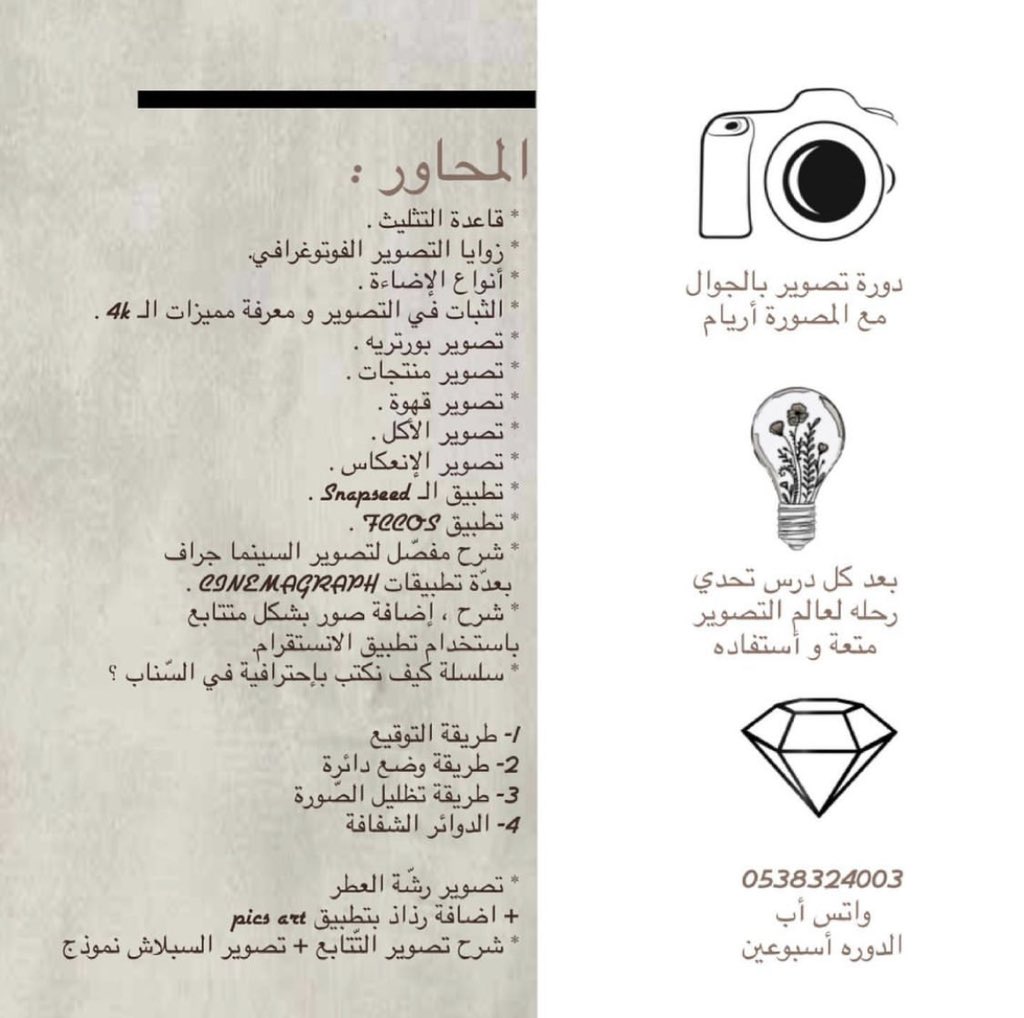 Aryam22o's tweet photo. #السوده https://t.co/Ne2L5MlskB