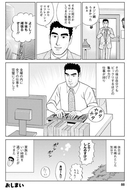 この画像だけで不安要素が盛り沢山で怖くなってきた 