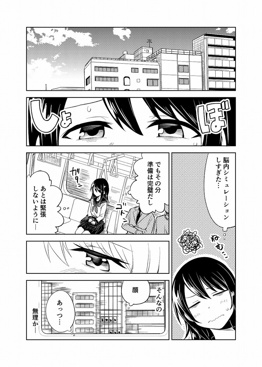 一人暮らし、熱を出す。恋を知る。

Web版の8話が更新されました～!

Comic Walker:
https://t.co/ALgTCbsy3A

ニコニコ静画:https://t.co/quwYPhmSvY

何卒宜しくお願いします( *人˘ω˘ )

#一人暮らし熱を出す恋を知る。
#ひと熱 