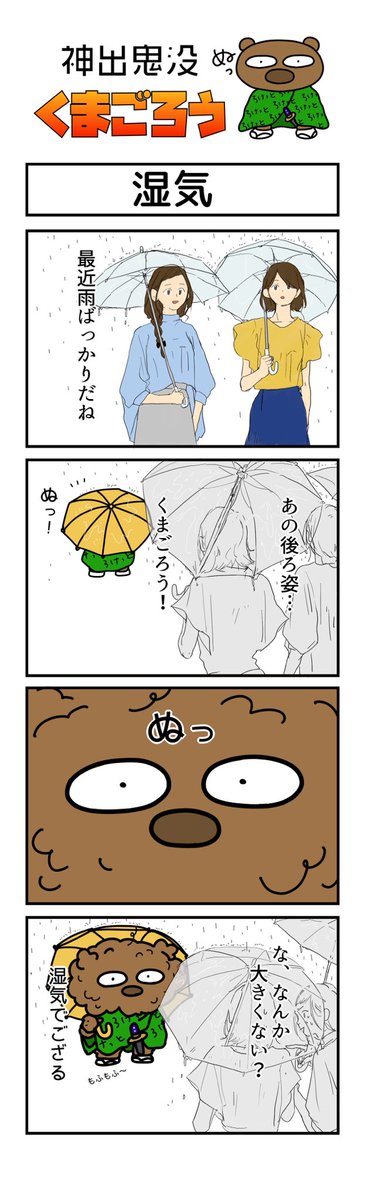 ゆるキャラ 高画質 のtwitterイラスト検索結果 古い順 ゆるキャラ 高画質 のtwitterイラスト検索結果 古い順