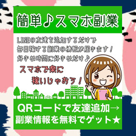 副業で稼ぐ すとぷりクラン募集ネイル母子家庭デイトレードギャンブル女性求人 家で 稼ぐっ簡単な在宅お小遣い稼ぎを紹介しています 買取 薬剤師 売り掛け 永久脱毛 金銭トラブル ネットワークビジネス