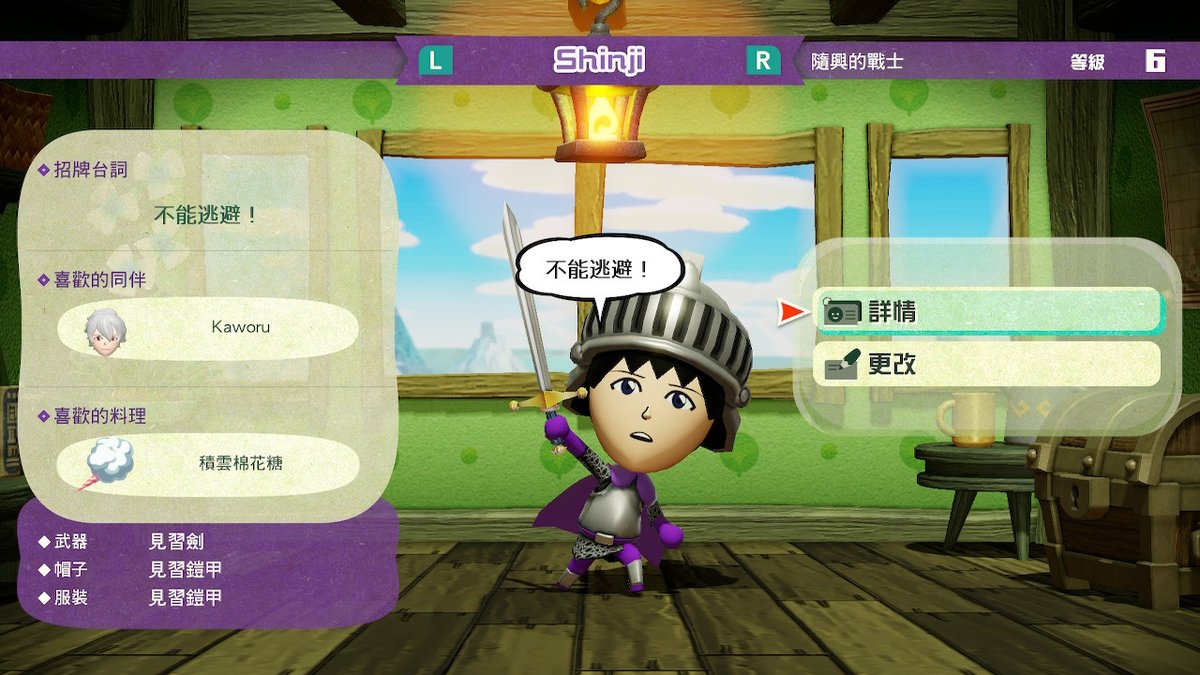 kuanting1120's tweet photo. @evangelion_co 創了 EVA 的角色！🥰
#EVA #Evangelion  #Miitopia  #迷托邦 #NintendoSwitch https://t.co/iOa45yNTmx