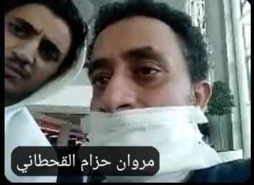 LamarInitiative's tweet photo. We appeal urgently to the Red Cross to intervene and visit the detainees at Istanbul Airport, and provide them with food and care in their place of detention, as a result of their exposure to pressure during the harsh journeys that threw them at them.
#مروان_القحطاني  #Istanbul https://t.co/ZYclEJwpCQ