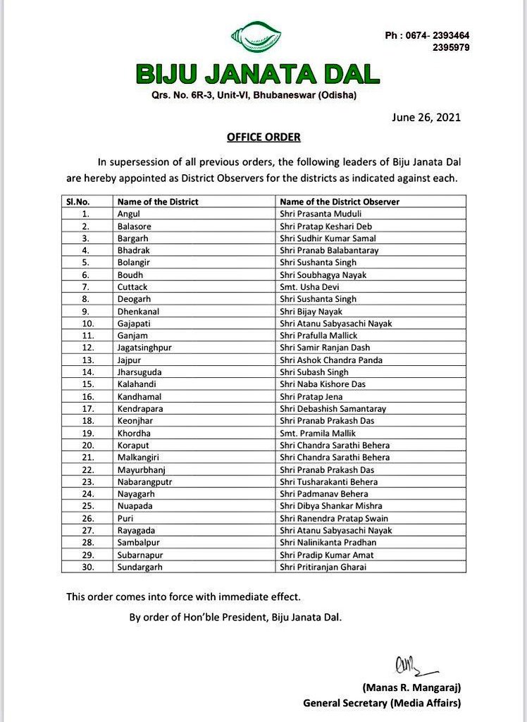 akmukhi's tweet photo. @pranabpdas 
Congratulations Sir. 
Welcome my Keonjhar district.. https://t.co/GXXR6FMHeo