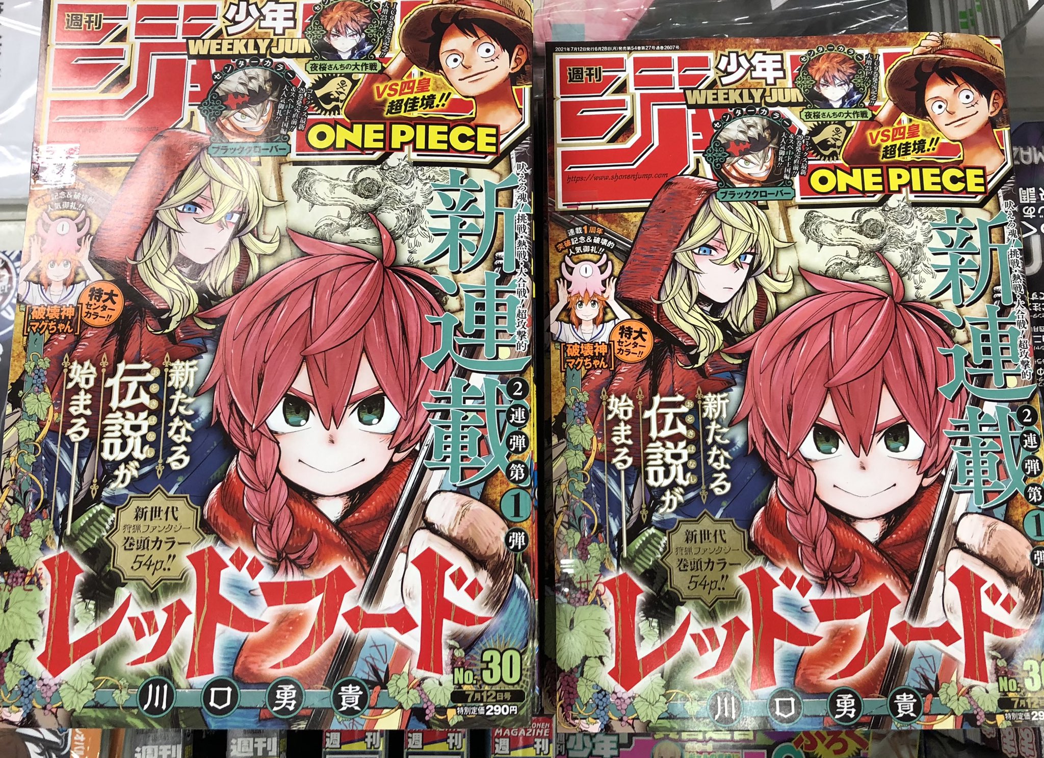 アニメイト徳島 書籍新刊入荷情報 週刊少年ジャンプ Gigs Vol 8 魔法少女まどか マギカ 10th Anniversary Book Vol 1 魔法科高校の劣等生 四葉継承編 第2巻 魔法科高校の劣等生 師族会議編 第3巻 など 本日入荷したでよ T Co V9j1xjys23