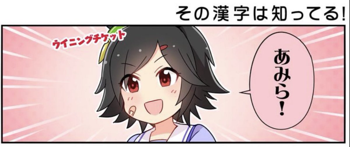 (気さくな挨拶) 