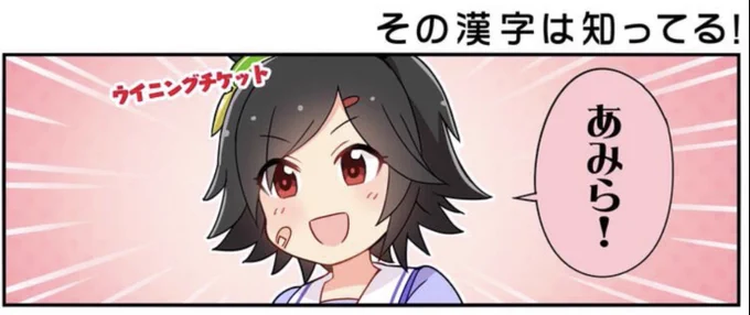 (気さくな挨拶) 