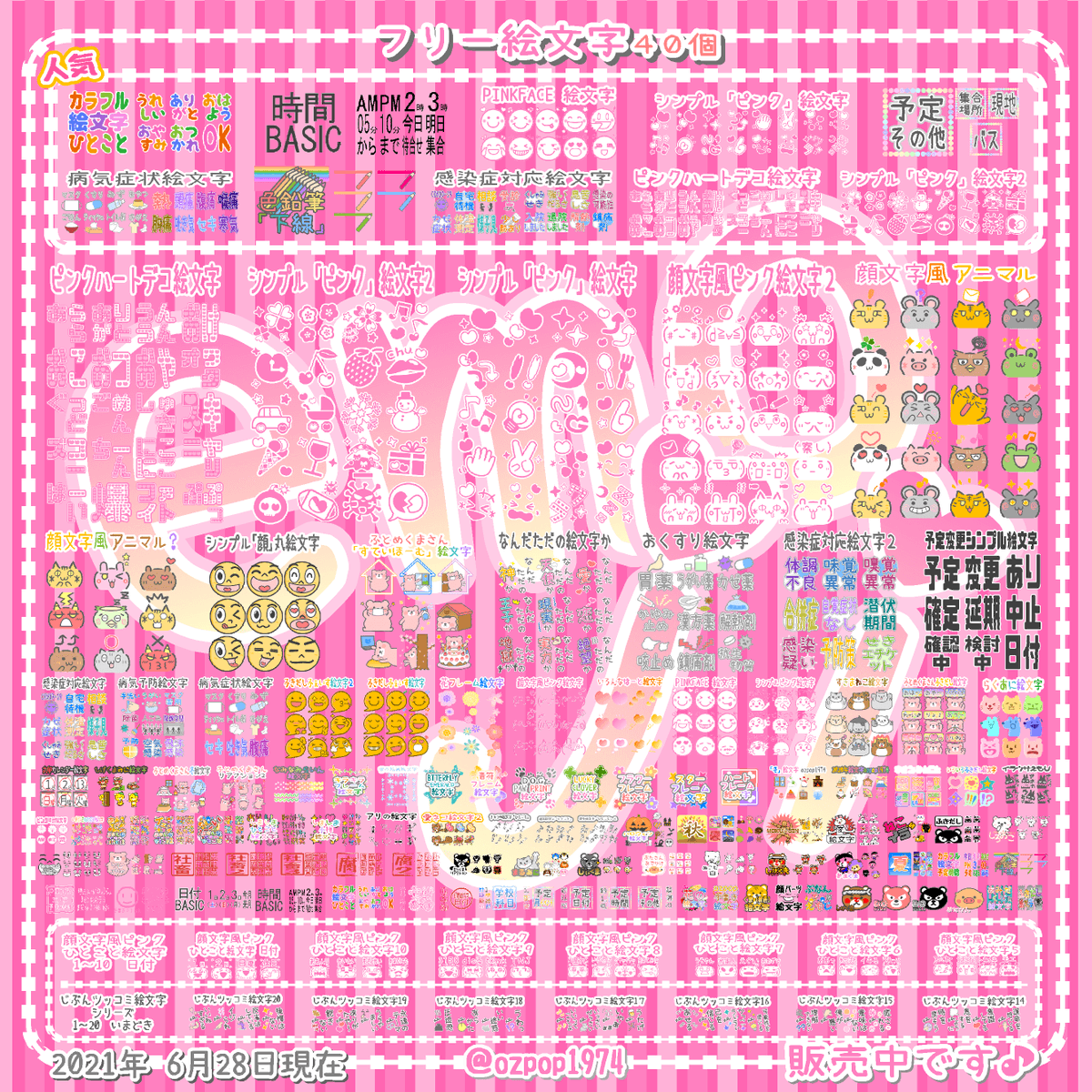 Yumeet8take Yumeet8take Twitter