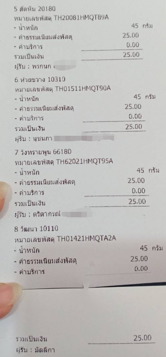 JCP_OP's tweet photo. ส่งเรียบร้อยนะคะ
ขอบคุณทุกคนที่อุดหนุนค่า 

₍ᐢ.ˬ.ᐢ₎   ₍ᐢ..ᐢ₎   ♡

#JKPtracking https://t.co/LxUEbFcgYR