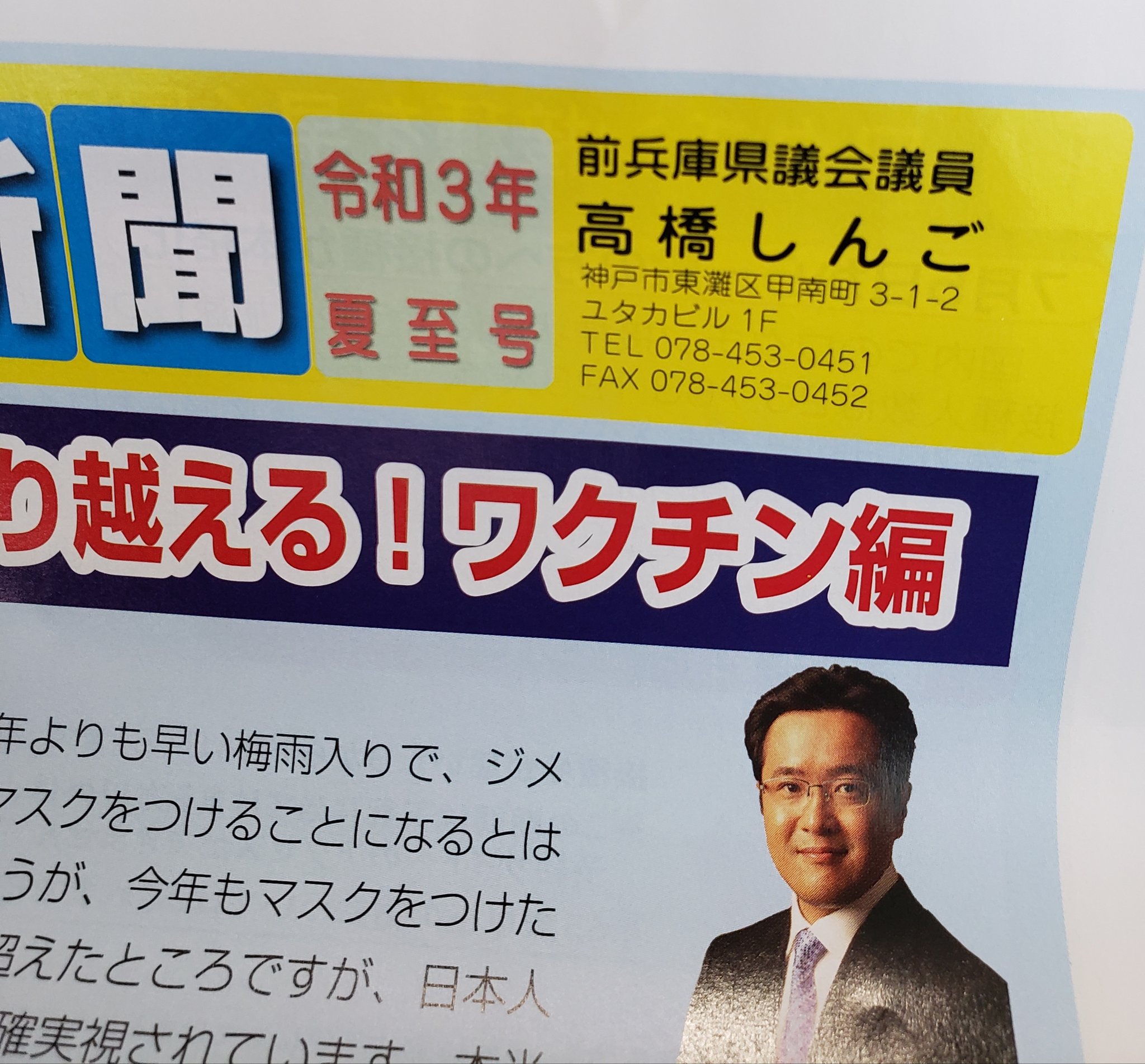 忠成会 Twitter Search Twitter