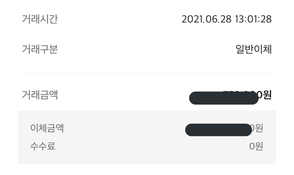 🐱🐾준잇냥이 주문 들어갔습니다! 제작일은 대략 25일쯤 소요된다고 해요😉