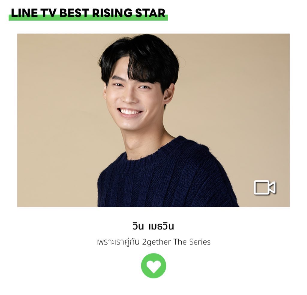 unwithBW's tweet photo. Please VOTE LINE TV award2021

Click >>>  https://t.co/m7ik9hCOy8
Please vote everyday 🤍💚🤜🤛🏼

  #bbrightvc #winmetawin #ไบร์ทวิน #BrightWin https://t.co/DbJFaPHibq