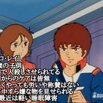 ガンダムで有名なあのセリフは、実はとても深く難しいシーンだった!