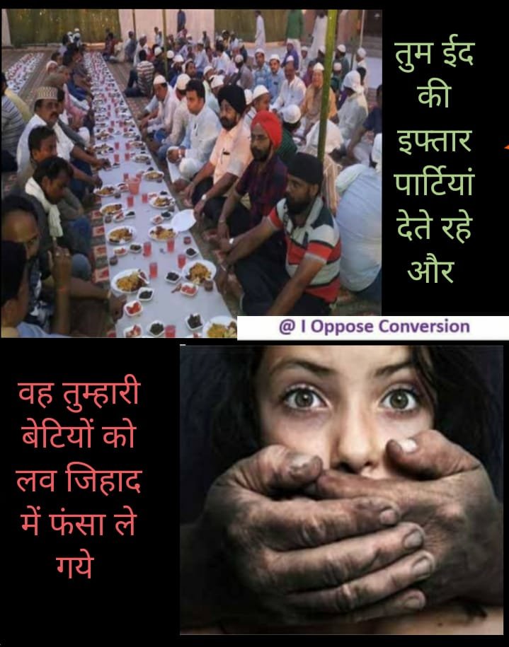 Warrior59723357's tweet photo. #lovejihaad
Everyone knows who is #bhai and who is #chara.
You sing the song of #Secularism but for them you are just #Kaafir and remain #kaafir.
And they treat you accordingly as per there instructions.
#Sikh
#SikhGirlLoveZihad
I request don't support #Rohingays
Support CAA https://t.co/54ZyT2aaW6