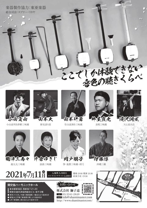 獅子道のtwitterイラスト検索結果