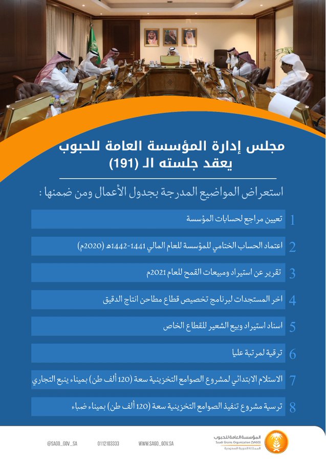 الصورة