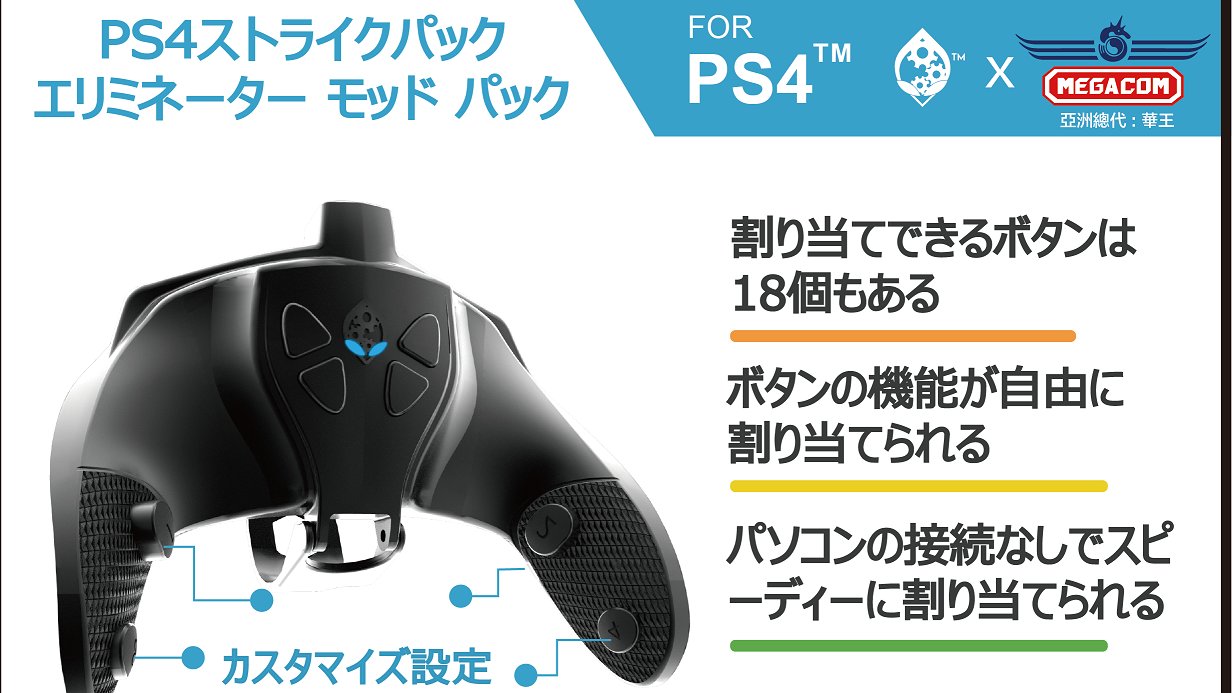 Apex用アンチリコイル設定済みストライクパック