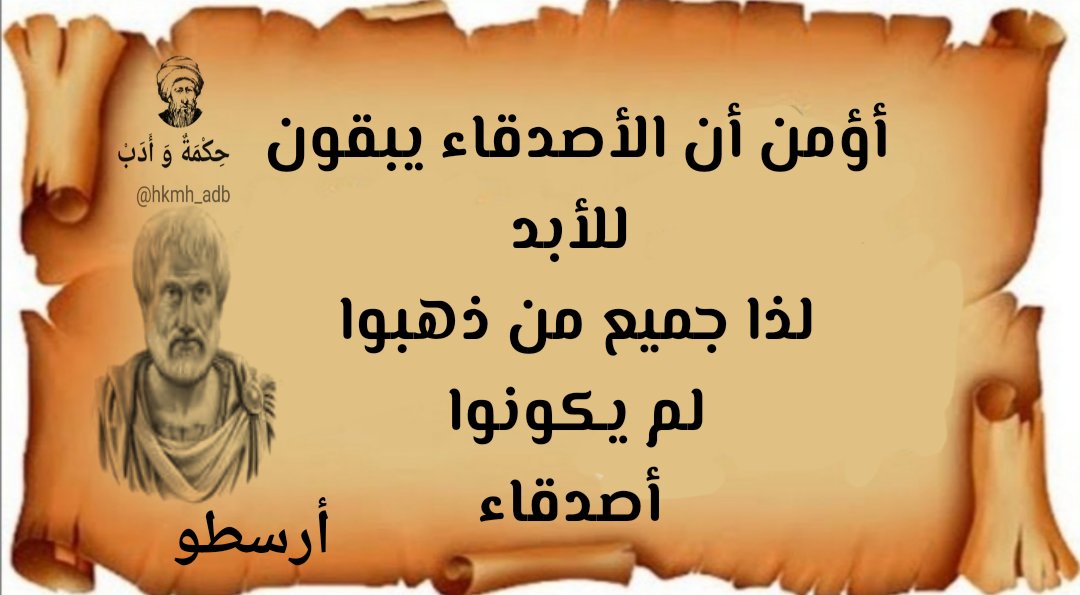 #اكتب_لنا_خاطره_جميله