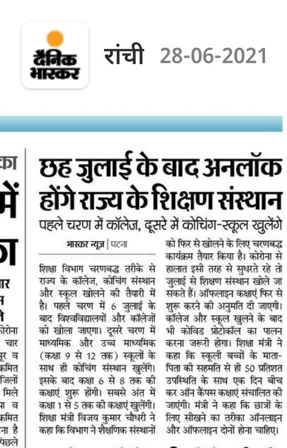 झारखंड में कब?

<a href="/HemantSorenJMM/">Hemant Soren</a> <a href="/JharkhandCMO/">Office of Chief Minister, Jharkhand</a> @Jagarnathji_mla <a href="/ExamsFighters/">Exams Fighters</a> <a href="/kunalpratap86/">कुणाल प्रताप सिंह</a> <a href="/CoachingJca/">Jharkhand Coaching Association(JCA)</a> <a href="/IPTA_india/">Indian Private Teacher Association (IPTA)</a> <a href="/yourBabulal/">Babulal Marandi</a> <a href="/KunalSarangi/">Kunal Sarangi 🇮🇳</a> <a href="/BJP4Jharkhand/">BJP JHARKHAND</a> <a href="/INCJharkhand/">Jharkhand Pradesh Congress</a> <a href="/ajsupartyjh/">AJSU PARTY</a> <a href="/SudeshMahtoAJSU/">Sudesh Mahto</a> <a href="/WeAreRanchi/">We Are Ranchi</a> <a href="/Sonukumar787056/">झारखंडी युवा</a> <a href="/jharkhandiyuva/">झारखण्डी युवा</a> @studentajsu <a href="/RanchiUpdates/">Ranchi Updates</a>