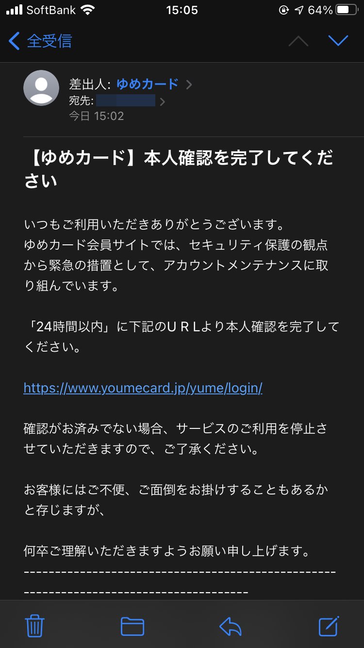 ゆめカード Twitter Search Twitter