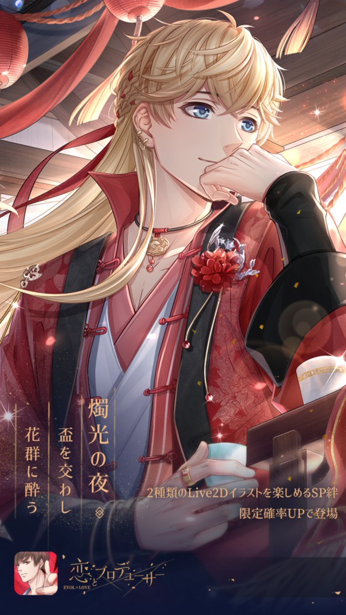 桜子 Sakurako Twitter