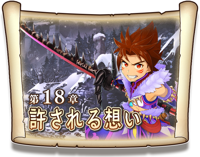 モンスターハンター ライダーズのニュース 最新つぶやきまとめ Iphoneアプリ ページ2 Applion モンスターハンター ライダーズのニュース 最新つぶやきまとめ Iphoneアプリ ページ2 Applion