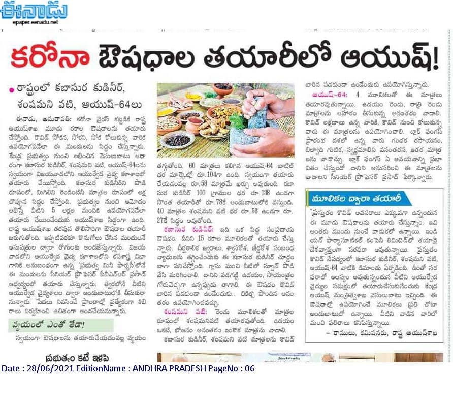 ApssdcH's tweet photo. #APSSDC helpline 18004252422(Mon-Sat) (8 AM-8 PM)
విద్య,సమాచారం(28-June-2021)
FACEBOOK:https://t.co/zkziRfXASA
TWITTER: https://t.co/BYp4HflFP8
LINKEDIN:https://t.co/se7tPzpl4O
TELEGRAM:https://t.co/Nm19SNUUGa
YOUTUBE:https://t.co/dTXqsUrNVL
WHATSAPP: https://t.co/Mn6kHMKRiI https://t.co/ZnnuaRnxku
