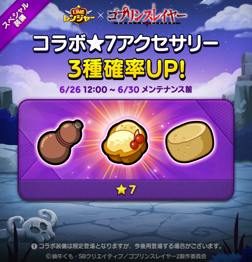 Line レンジャー ブラウンやコニーを率いて大戦争 タワーディフェンスrpg のニュース 最新つぶやきまとめ Androidアプリ Applion Line レンジャー ブラウンやコニーを率いて大戦争 タワーディフェンスrpg のニュース 最新つぶやきまとめ Androidアプリ Applion