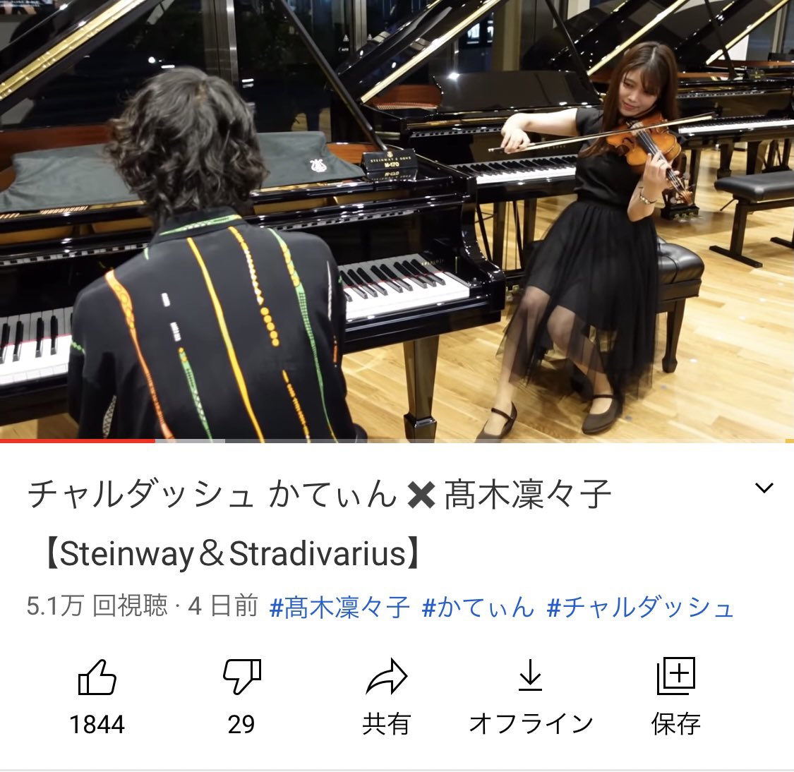 ririkotakagi's tweet photo. チャルダッシュ5万回再生こえた！！
ありがたい…😭✨
みんなの心にもっと音楽届けていきたいなあ

https://t.co/JnKPTxNRAJ @YouTubeより https://t.co/B1wwRZIsOo