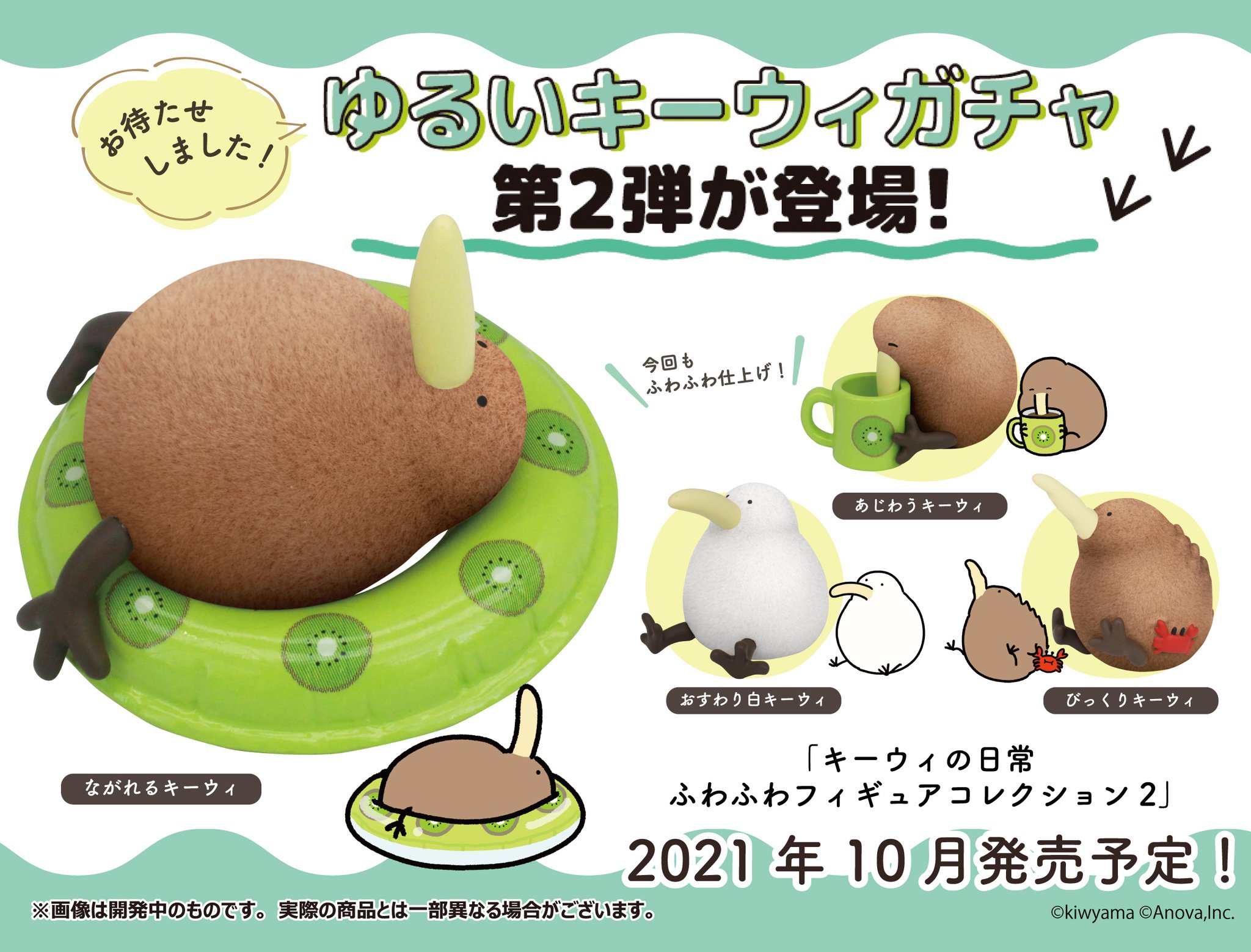 値引きする タカラトミーアーツ 【ガチャ®公式】  X: on フィギュア・コレクタードール