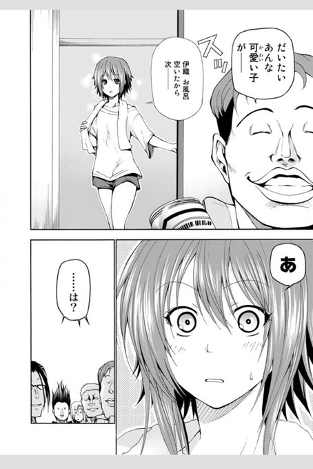 画像まとめ ぐらんぶる 新着 14ページ目 アニメレーダー 画像まとめ ぐらんぶる 新着 14ページ目 アニメレーダー