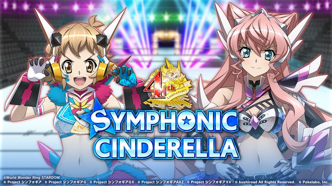 戦姫絶唱シンフォギアxd Unlimitedのニュース 最新つぶやきまとめ Iphoneアプリ Applion 戦姫絶唱シンフォギアxd Unlimitedのニュース 最新つぶやきまとめ Iphoneアプリ Applion