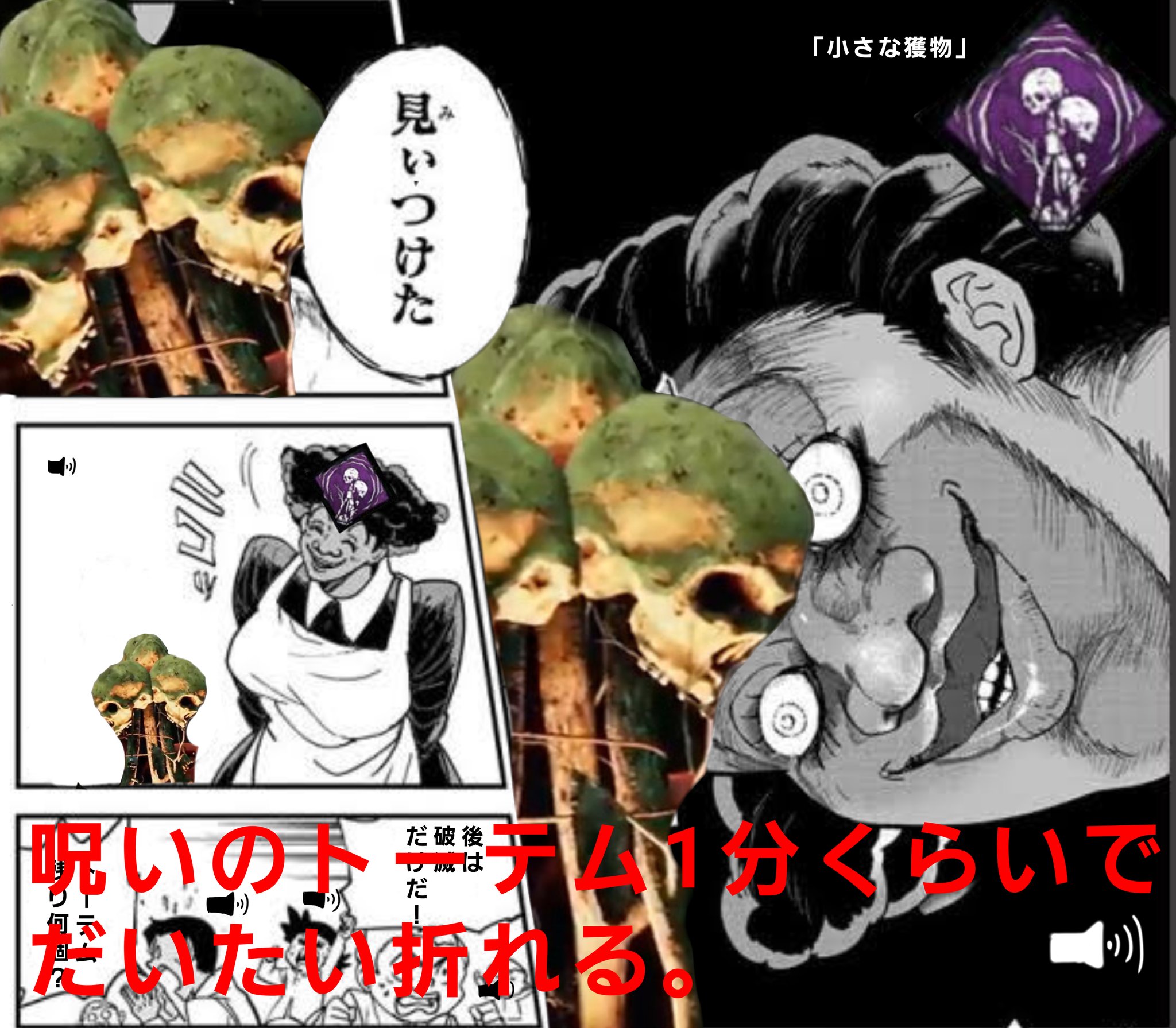 マルコピッチ Malco Dbd現環境のキラーあるある Deadbydaylight デッドバイデイライト Dbd T Co Ci2vuunjpo Twitter